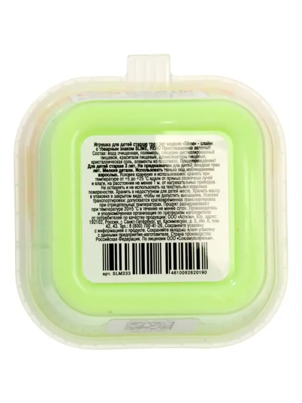 Слайм "Простоквашино", зеленый,  60 г. Slime HERO SLM333