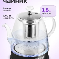 Чайник электрический КТ-6795 - 1.2 л