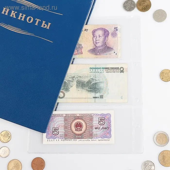 Лист для бон, формат Лист для бон, формат "Оптима", 200 х 250 мм, на 3 боны