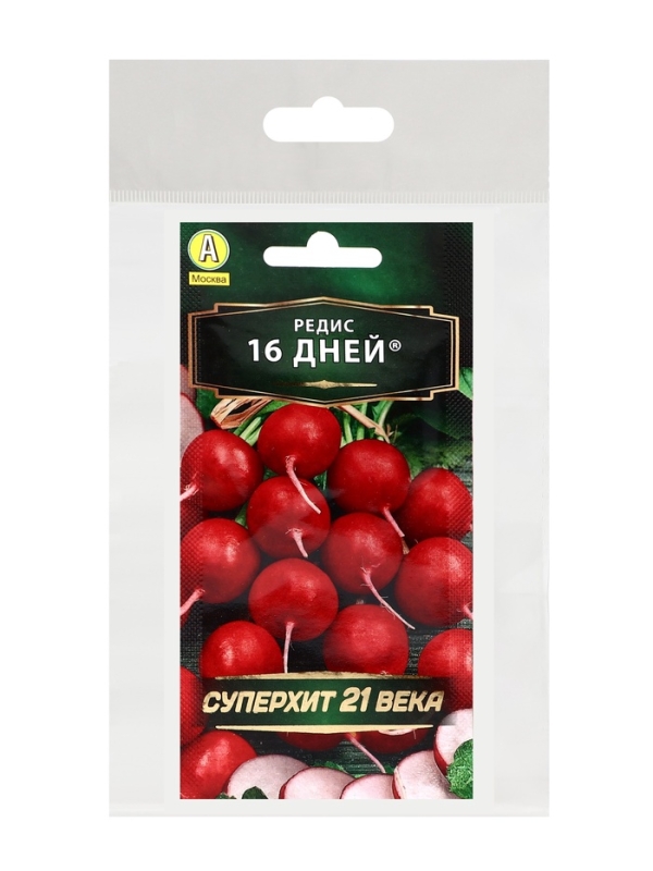 Семена Редис "16 дней",набор 5 шт
