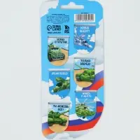 Закладки магнитные для книг, 6 шт "Юному защитнику" Закладки магнитные для книг, 6 шт "Юному защитнику"