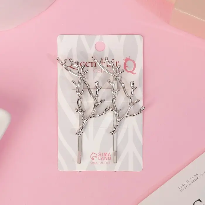 Невидимка для волос "Либерти" (набор 2 шт) веточки, 6 см, серебро