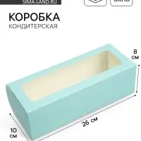 Кондитерская упаковка, коробка для кекса с окном, «Тиффани», 26 х 10 х 8 см