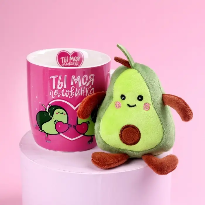 Набор &laquo;Ты моя половинка&raquo;, мягкая игрушка в кружке, авокадо