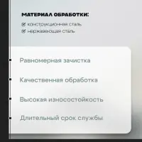 Круг зачистной по металлу ТУНДРА, армированный, 230&times;6&times;22 мм