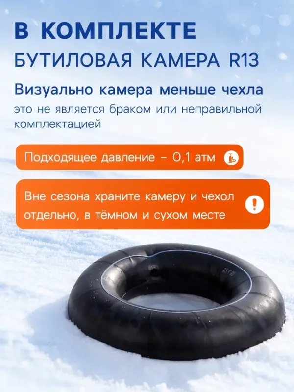 Ватрушка (тюбинг) Snow Cat, диаметр чехла 80 см, жёлто-зелёная