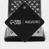 Тёрка Magistro Gate, 4 грани, 10.5&times;8.5&times;25.5 см, серая
