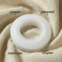 Люверсы для штор, d=15.5/26.5 мм, набор 100 шт., белые