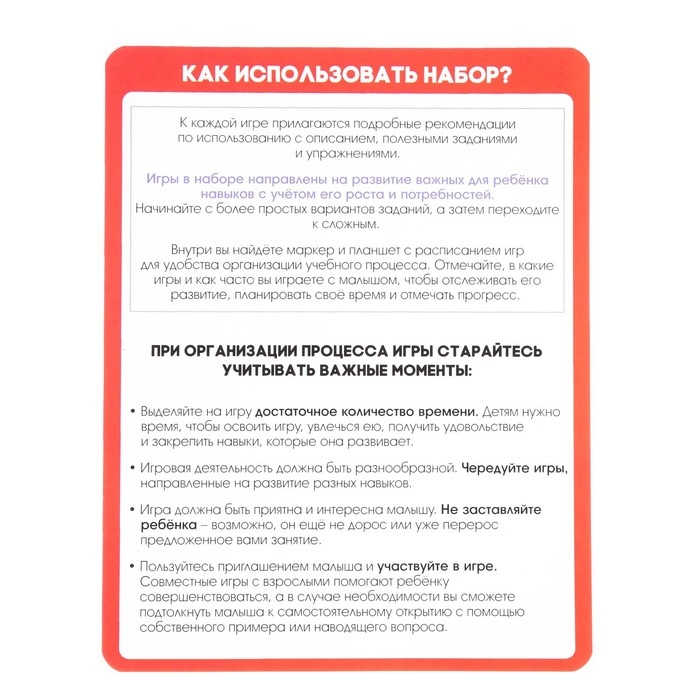 Большой развивающий набор от 2 лет, всестороннее развитие Большой развивающий набор от 2 лет, всестороннее развитие