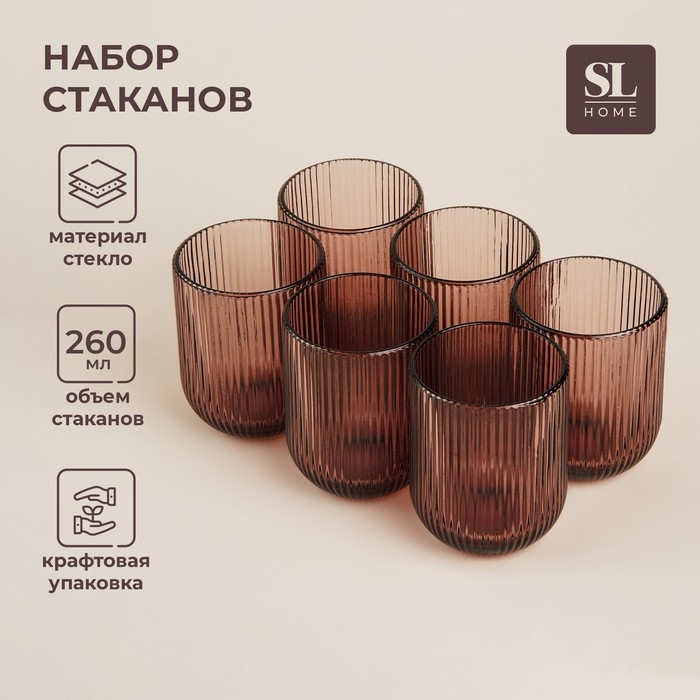 Набор стаканов стеклянный SL Home «Модерн», 260 мл, 7,5×9,5 см, цвет розовый Набор стаканов стеклянный SL Home «Модерн», 260 мл, 7,5×9,5 см, цвет розовый