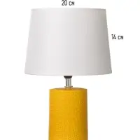 Лампа настольная RISALUX &laquo;Подсолнух&raquo;, 15 Вт, Е14, жёлтая, 20&times;20&times;29 см