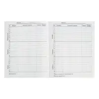 Дневник школьный для 1-11 классов, &laquo;Абстракция&raquo;, твёрдая обложка 7БЦ, глянцевая ламинация, 40 листов