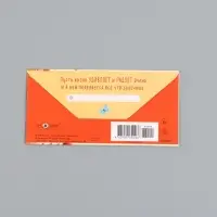 Конверт для денег &laquo;Счастливого Дня Рождения&raquo;, мишка, 16,5 х 8 см