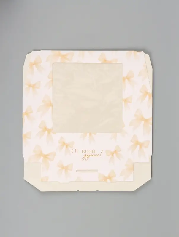 Коробка подарочная складная &laquo;От всей души&raquo;, 20&times;20&times;4 см, с окном