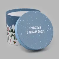 Набор подарочных коробок 5 в 1 &laquo;Зимний городок&raquo;, 13&times;14‒19.5&times;22 см