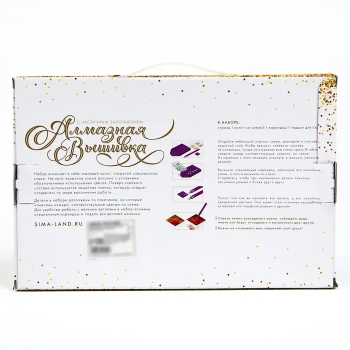 Алмазная мозаика с частичным заполнением на холсте &laquo;Красный цветок&raquo;, 20&times;30 см