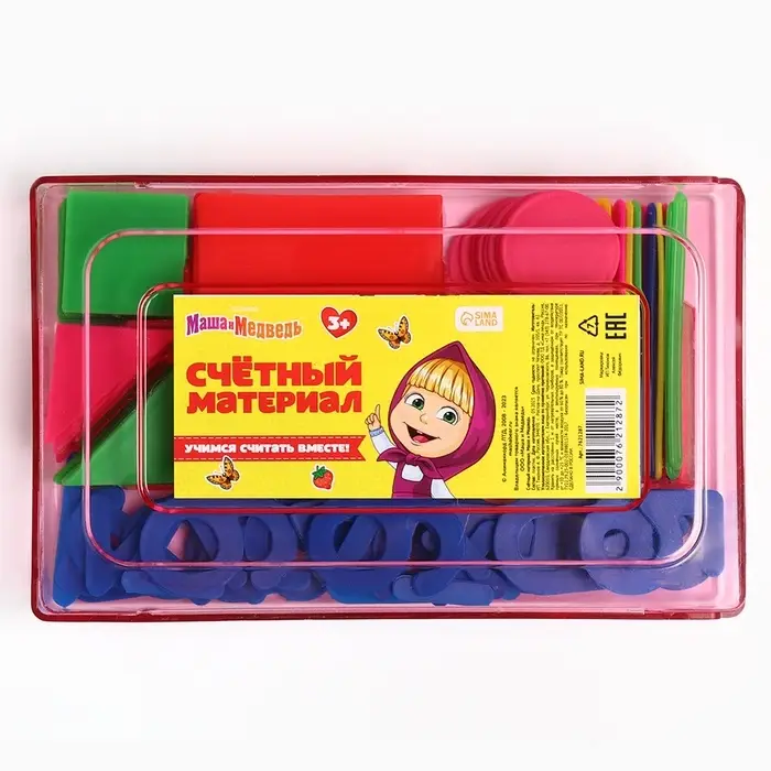 Касса цифр и счетных материалов &laquo;Учимся считать&raquo;, 130 элемента, пластик, Маша и медведь, МИКС