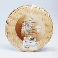 Чай чёрный китайский выдержанный &laquo;Шу Пуэр. Hongyuan&raquo;, Юньнань, 2020 г, 200 г