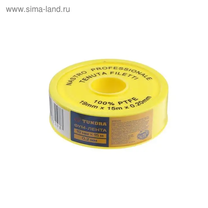 Лента ФУМ ТУНДРА 19 мм &times; 0.2 мм &times; 15 м