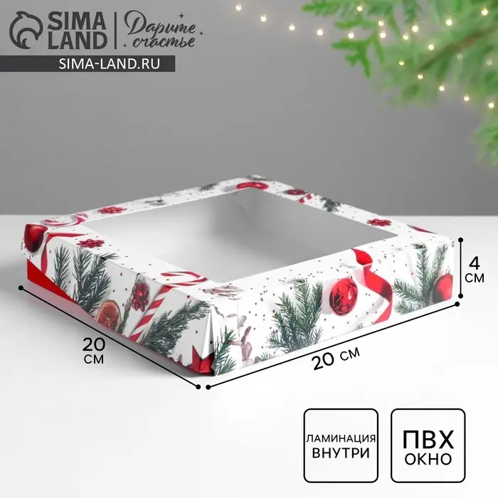 Коробка складная «Поздравляю!», 20 х 20 х 4 см Коробка складная «Поздравляю!», 20 х 20 х 4 см