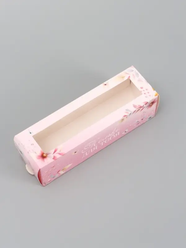 Коробка подарочная для макарун &laquo;Только для тебя&raquo;, 18&times;5.5&times;5.5 см