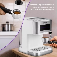 Кофеварка рожковая с капучинатором КТ-7139 - 1050 Вт