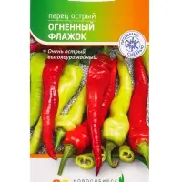 Семена Перец острый "Огненный флажок" 0,15 г Семена Перец острый "Огненный флажок" 0,15 г