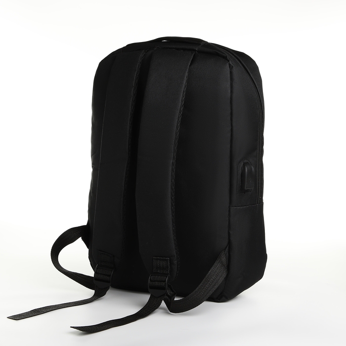 Рюкзак городской с USB из текстиля на молнии, 2 кармана, цвет чёрный Рюкзак городской с USB из текстиля на молнии, 2 кармана, цвет чёрный