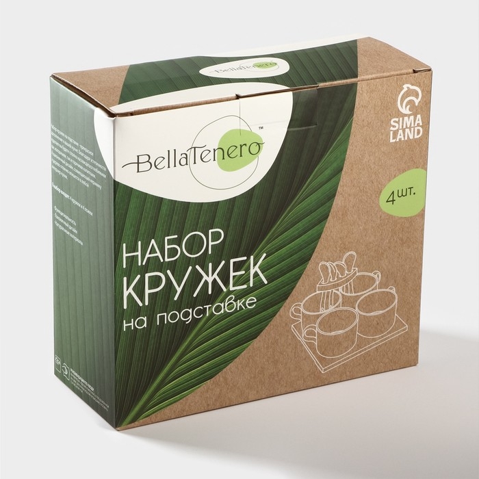 Набор кружек керамический на подставке из бамбука BellaTenero, 9 предметов: 4 кружки 150 мл, 4 ложки, подставка, цвет белый