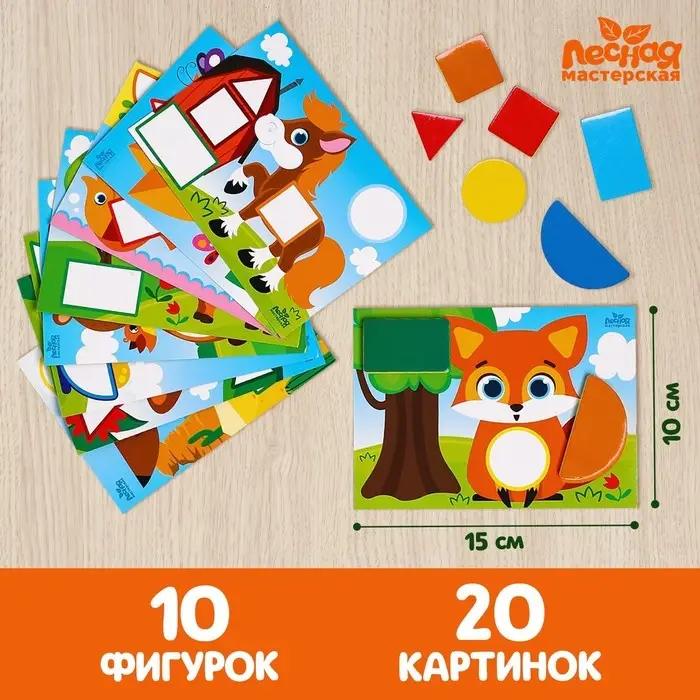 Мозаика с шаблонами IQ-ZABIAKA &laquo;Животные мира&raquo;