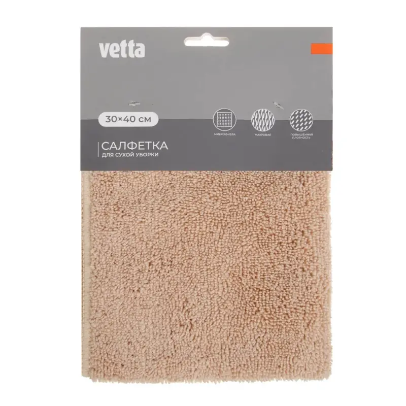 Салфетка для сухой уборки тм VETTA, 30х40см, микрофибра 300 г/м2, 2 цвета