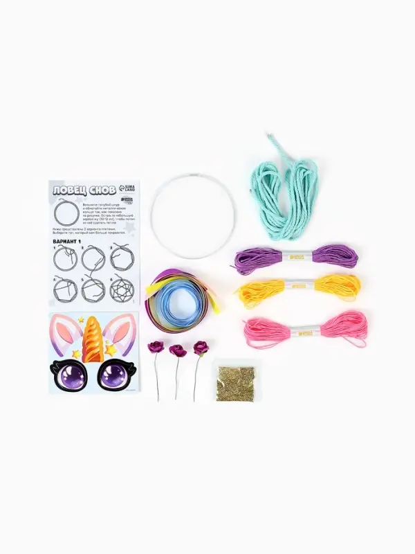 Ловец снов своими руками &laquo;Радужный единорог&raquo;, набор для творчества