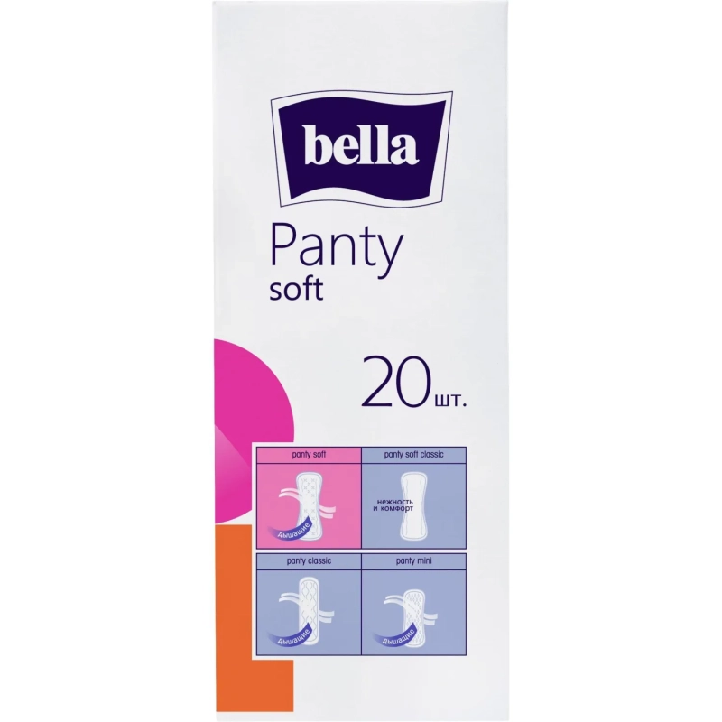 Прокладки женские гигиенические ежедневные bella PANTY Panty Soft,20шт/уп.