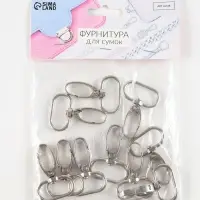 Карабин металлический, 45&times;32 мм / 27&times;2.5 мм, 10 шт., цвет серебряный
