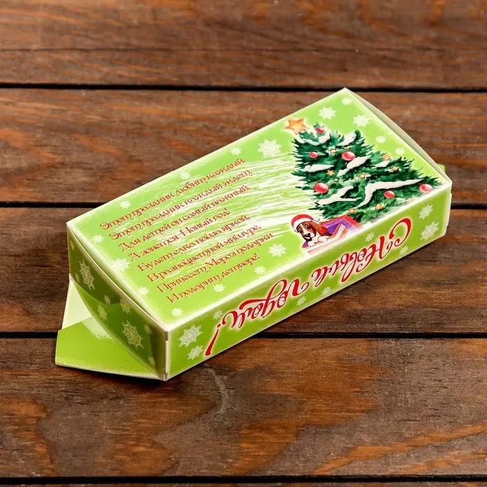 Подарочная коробка «Конфета Дед Мороз и дети» новогодняя упаковка, 10×20×4.3 см Подарочная коробка «Конфета Дед Мороз и дети» новогодняя упаковка, 10×20×4.3 см