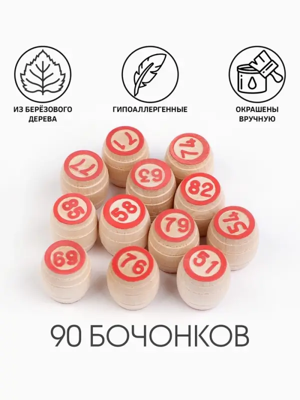 Русское лото &laquo;Роспись&raquo;, деревянное, в подарочной шкатулке