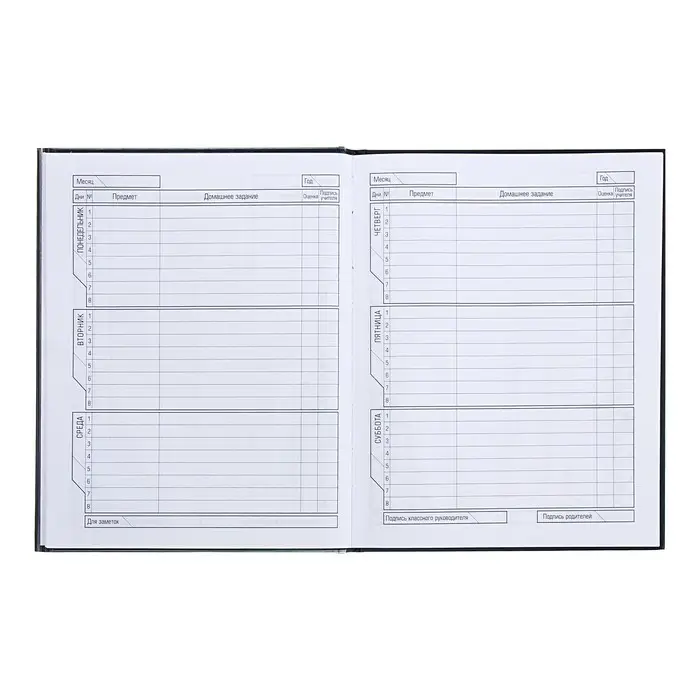 Дневник универсальный для 1-11 классов "Пушистое счастье", твёрдая обложка, матовая ламинация, 40 листов