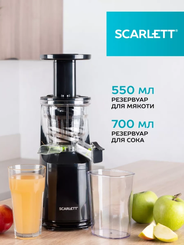 Соковыжималка шнековая SC-JE50S46 Соковыжималка шнековая SC-JE50S46