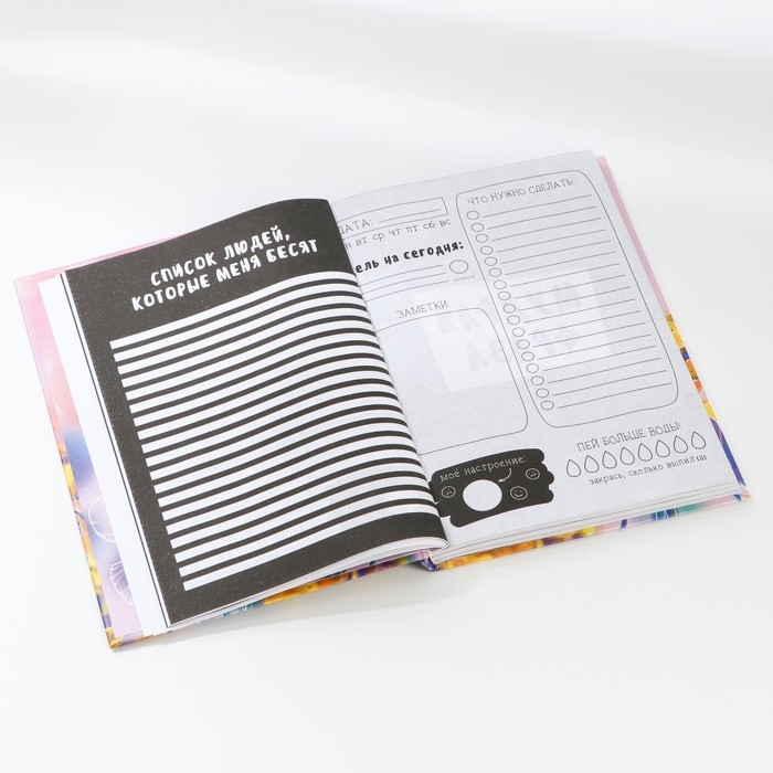 Творческий дневник, твердая обложка А5, 120 л. &laquo;Мечты. 8 марта&raquo;