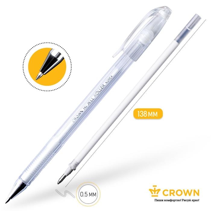 Ручка гелевая цветная Crown HJR-500P, чернила пастель белая, узел 0.7 мм Ручка гелевая цветная Crown HJR-500P, чернила пастель белая, узел 0.7 мм