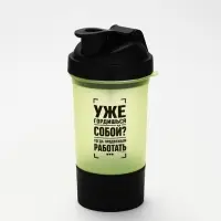 Шейкер спортивный &laquo;Уже гордишься собой?&raquo;, черно-желтый, с чашей под протеин и шариком, 500 мл