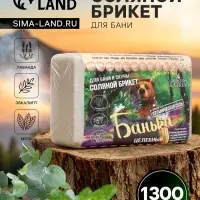 Соляной брикет для бани &laquo;Банька&raquo; целебный, 1300 г