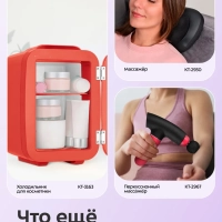 Массажер для ног электрический КТ- 5910 - 40 Вт Массажер для ног электрический КТ- 5910 - 40 Вт