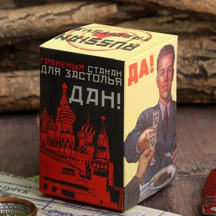 Стакан граненый Стакан граненый "Мужской Стандарт", 250 мл