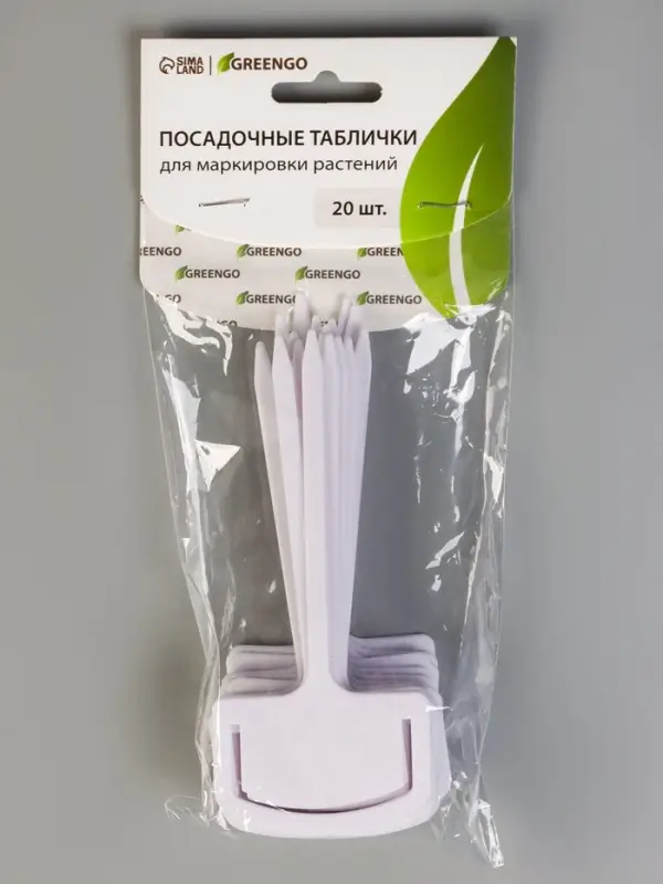 Таблички садовые, 13 см, набор 20 шт., пластик, белые, Greengo
