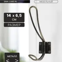 Крючок мебельный ТУНДРА TKd=009, двухрожковый, бронза, 5 шт.