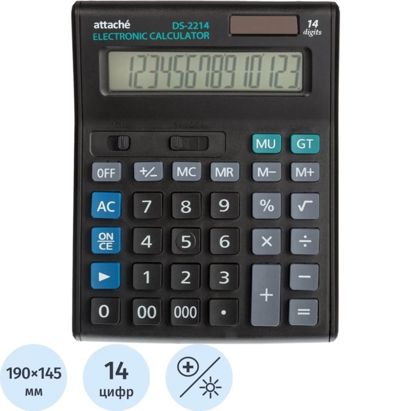 Калькулятор настольный ПОЛНОРАЗМЕРНЫЙ Attache 14 разр., черный