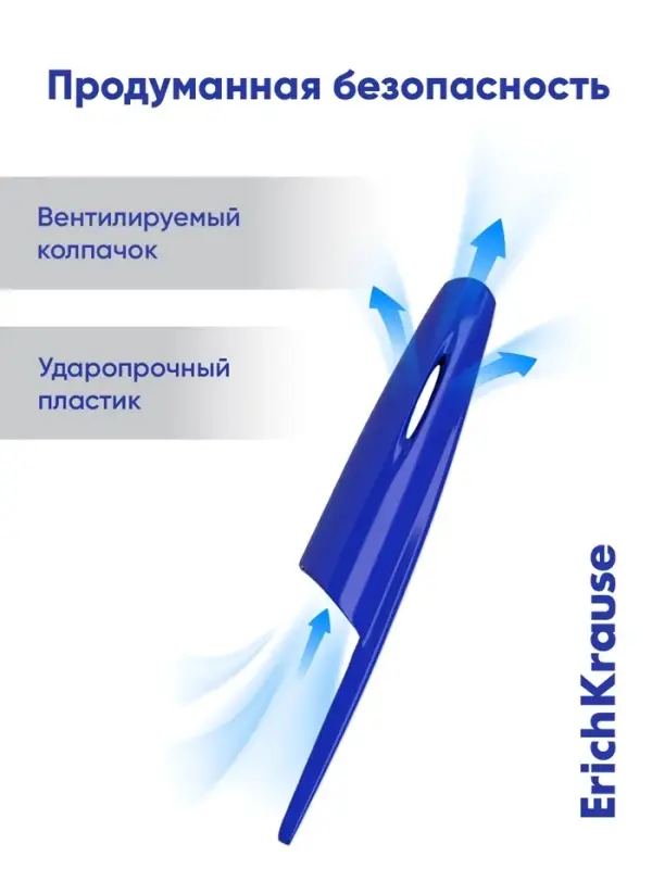 Набор шариковых ручек ErichKrause R=301 Original Stick, 4 цвета, узел 0.7 мм, МИКС