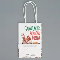 Пакет подарочный новогодний крафтовый «Сладкого Нового года», 15 х 10 х 6 см