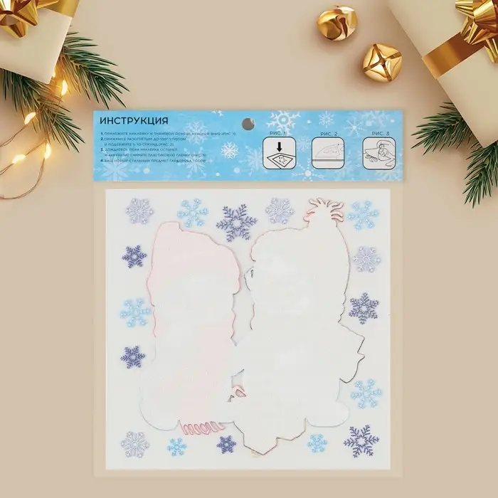 Термонаклейка &laquo;Снеговички&raquo;, 15 х 15 см